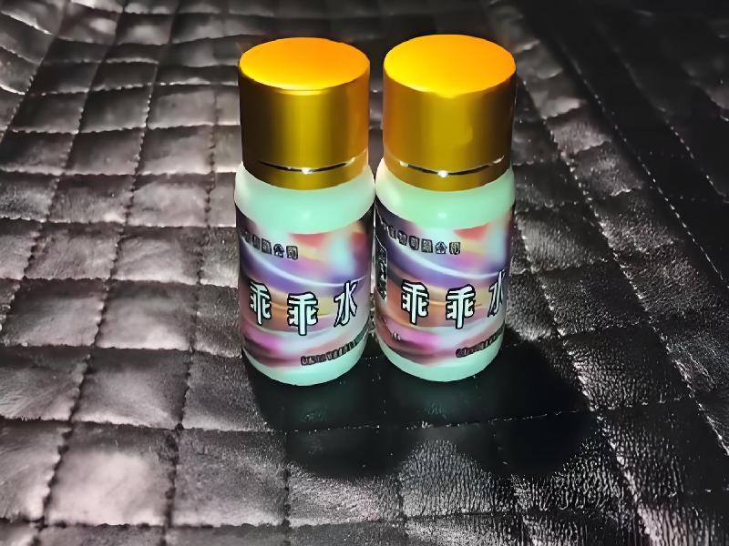 女士专用红蜘蛛8220-Tuyv型号